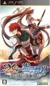 イースvs.空の軌跡