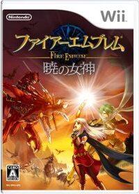 FE暁の女神