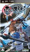 英雄伝説 零の軌跡