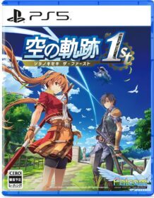 空の軌跡 the 1st
